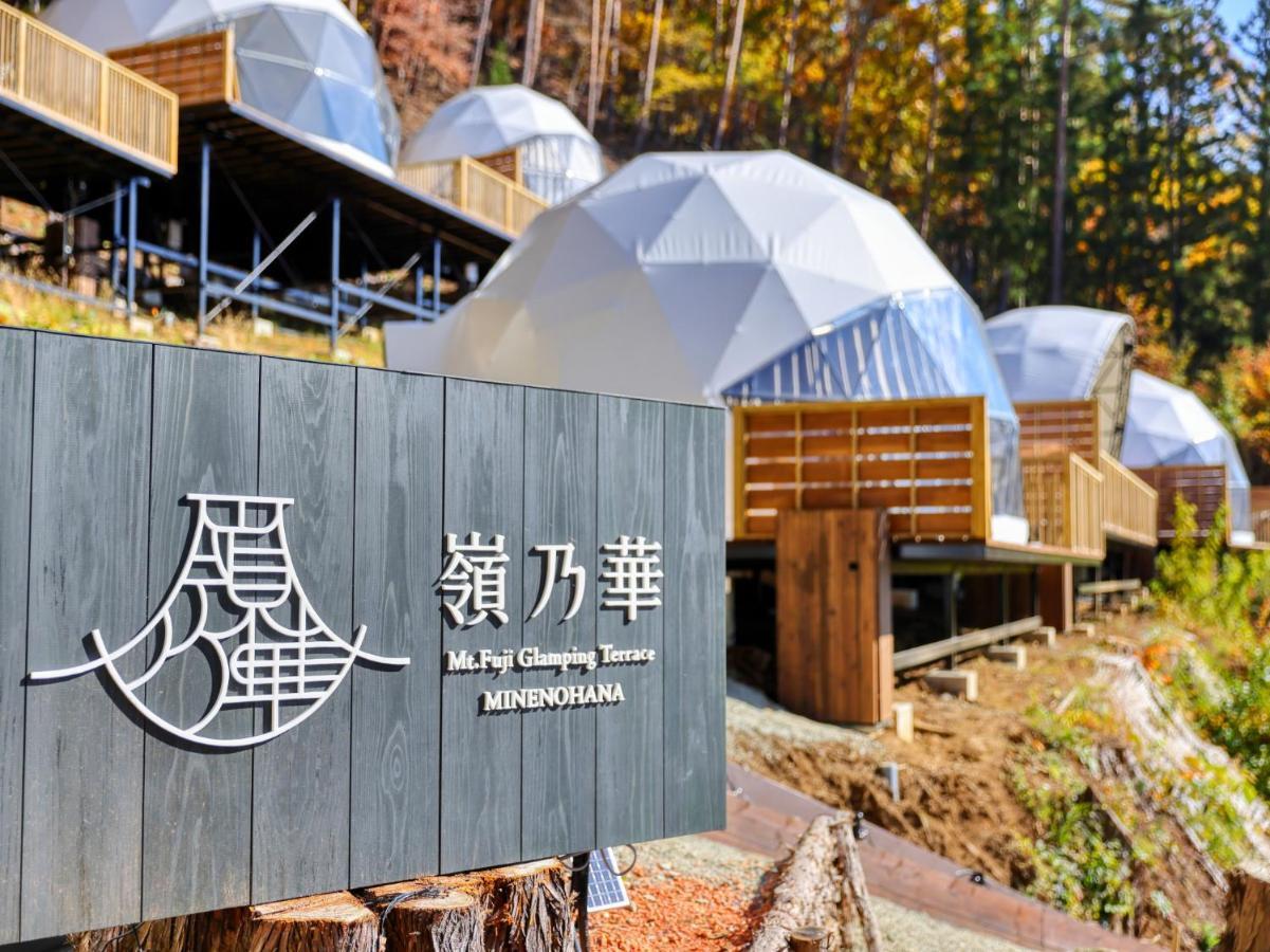 Mt.Fujiグランピングテラス　嶺乃華 Hotel Fudzsikavagucsiko Kültér fotó