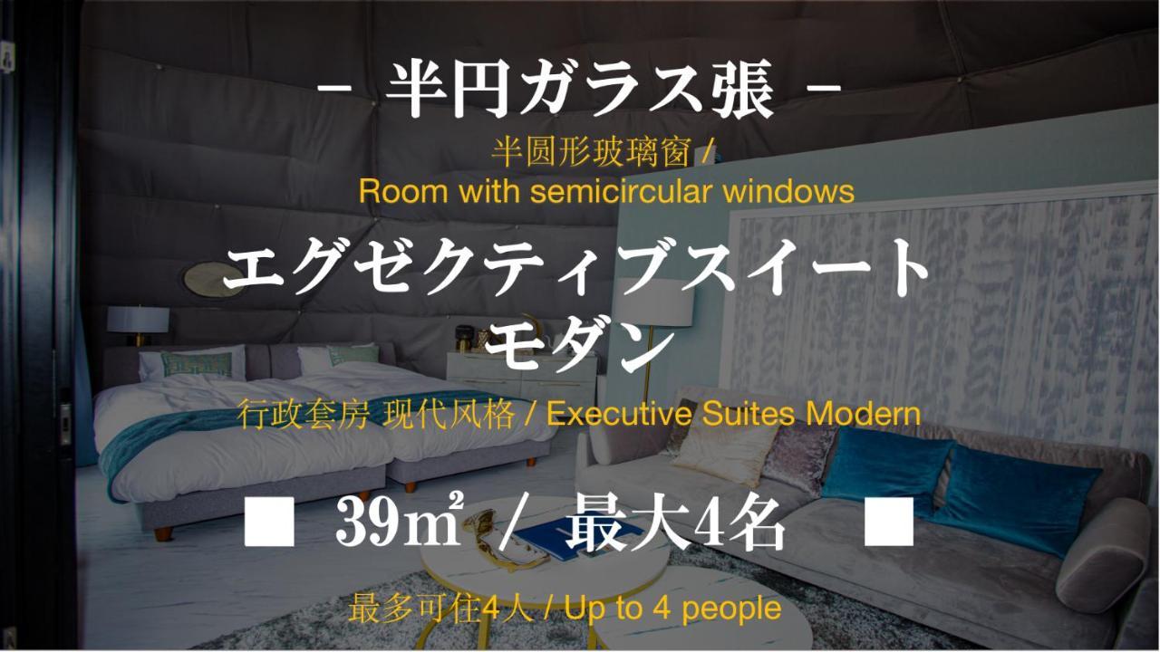 Mt.Fujiグランピングテラス　嶺乃華 Hotel Fudzsikavagucsiko Kültér fotó