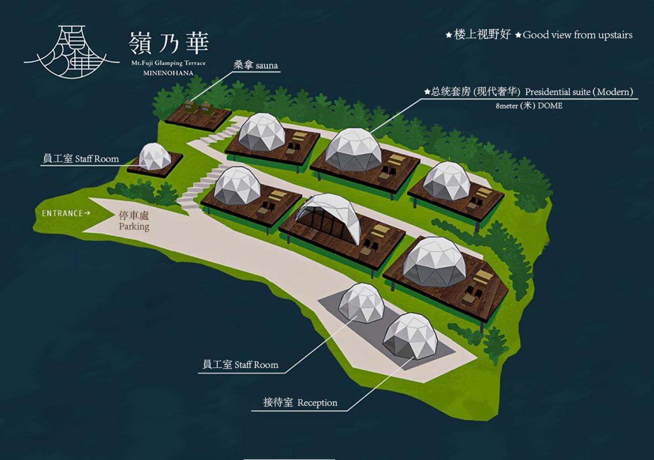 Mt.Fujiグランピングテラス　嶺乃華 Hotel Fudzsikavagucsiko Kültér fotó